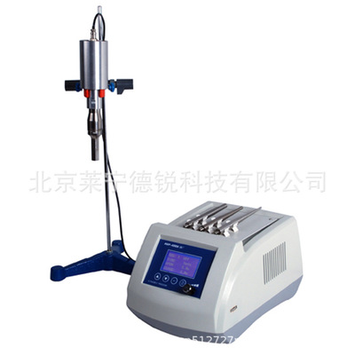 天津恒奥手持式（台式）超声波细胞破碎仪HUP-400A/HUP-100