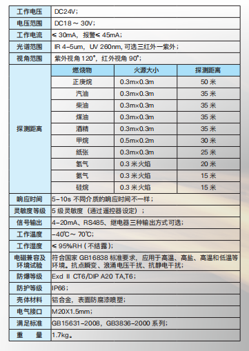 微信图片_20211117145310.png